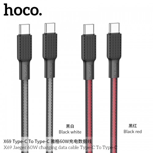 X69 Jaeger 60W charging data cable Type-C To Type-C